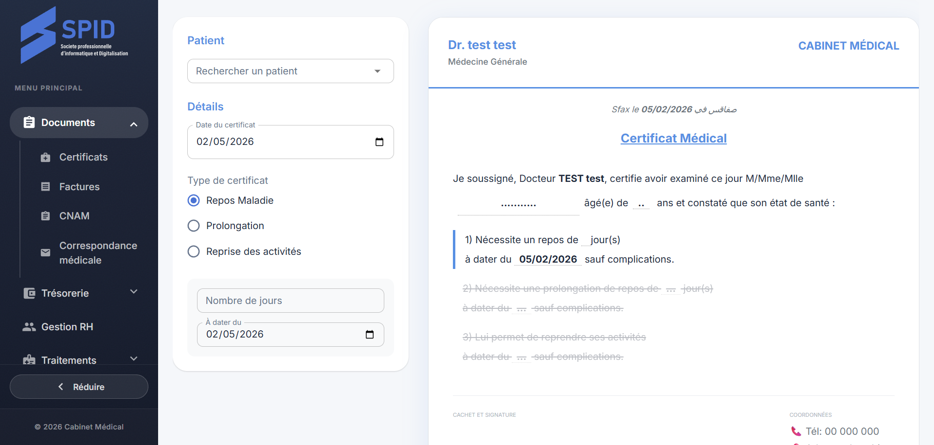 Spid Med Screenshot 3